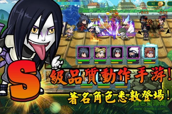 百度版青春全力忍 v1.2.0 安卓版 0