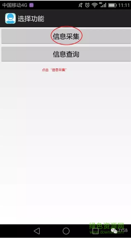 遼河油田參保登記app 遼河油田參保登記app