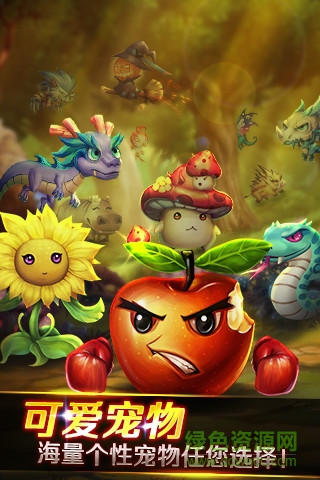 龍之起源修改版 v1.0 安卓版 2