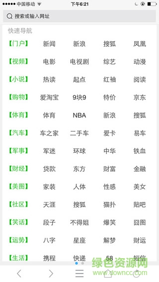 奇點(diǎn)瀏覽器手機(jī)版 v1.0.0 安卓版 0