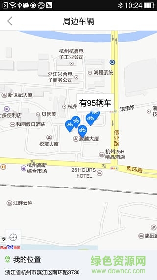 愛尚騎行 v1.0.5 安卓版 2