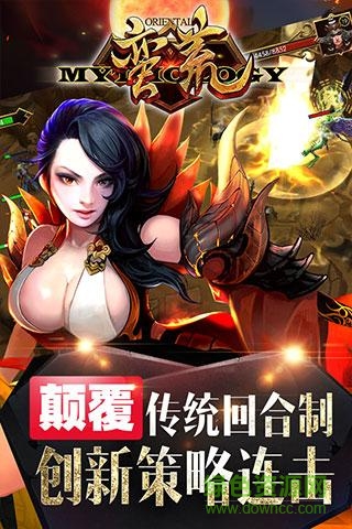 安鋒手游蠻荒幻想 v1.0.1 安卓版 0