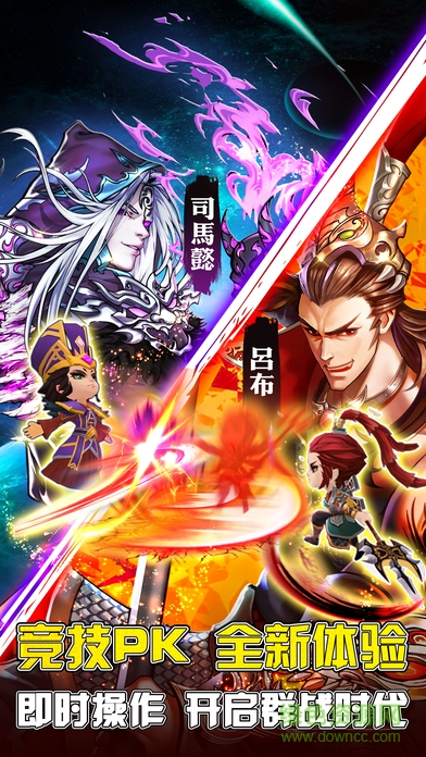 破空戰(zhàn)紀(jì)手機(jī)版 v1.4.30 官網(wǎng)安卓版 2