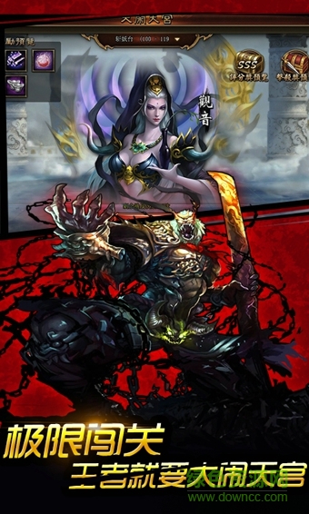 西游封神bt版 v1.0.114 安卓版 0