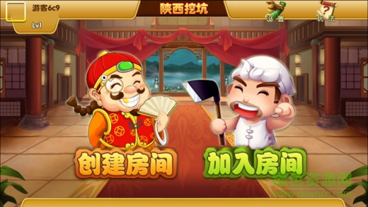 丫丫陜西三人挖坑游戲 v1.1.0 安卓版 0