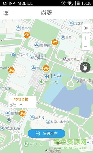 尚騎手機(jī)版 v2.1.0 安卓版 2