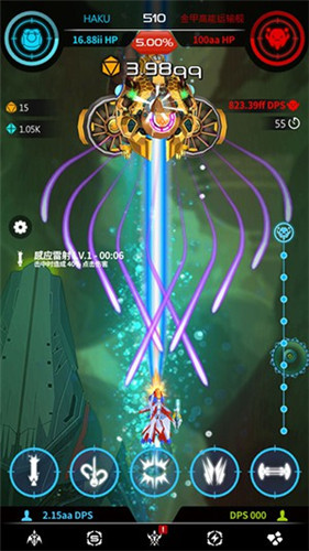 星際爆點(diǎn)內(nèi)購(gòu)修改版 v1.09 安卓無(wú)限金幣版 0