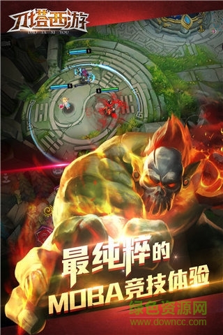 刀塔西游昆山凱域版 v1.7.0.3 安卓版 0