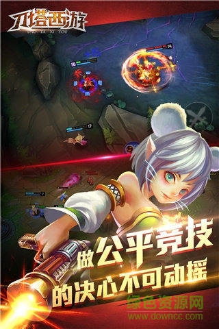 刀塔西游昆山凱域版 v1.7.0.3 安卓版 2