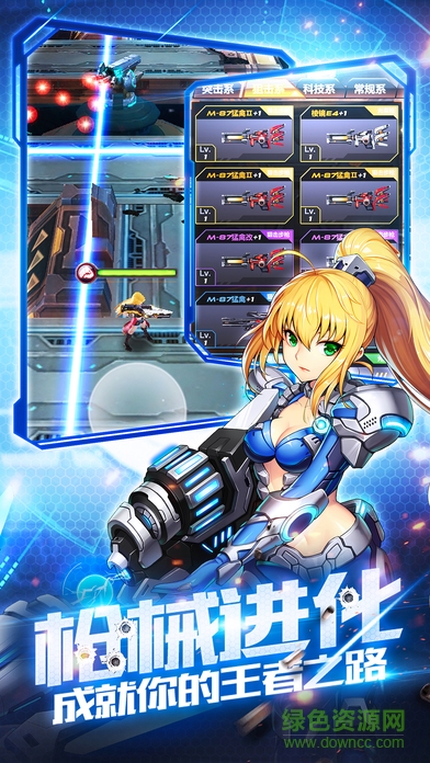 槍魂王者3d ios版 v1.0 iphone版 1