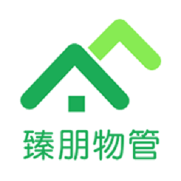 臻朋物管手機版