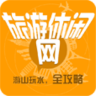 旅游休閑網(wǎng)