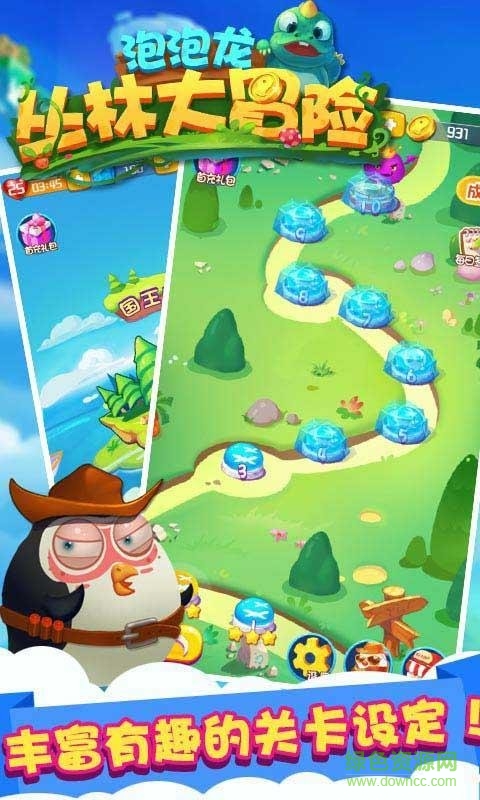 泡泡龍之叢林大冒險(xiǎn)內(nèi)購(gòu)修改版 v2.30 無(wú)限金幣安卓版 1