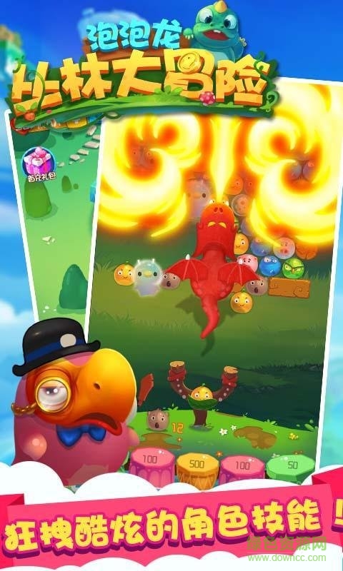 泡泡龍之叢林大冒險(xiǎn)內(nèi)購(gòu)修改版 v2.30 無(wú)限金幣安卓版 3