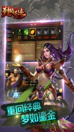 烈焰奇跡果盤客戶端 v1.3.86 官網(wǎng)安卓版 0