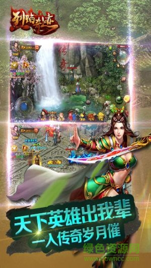 烈焰奇跡果盤客戶端 v1.3.86 官網(wǎng)安卓版 3