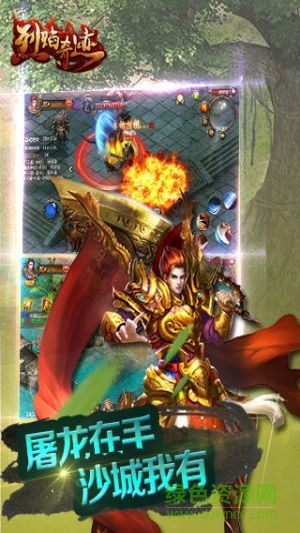 烈焰奇跡果盤客戶端 v1.3.86 官網(wǎng)安卓版 1