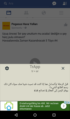 TrApp(翻譯工具) v1.0.4 安卓版 2