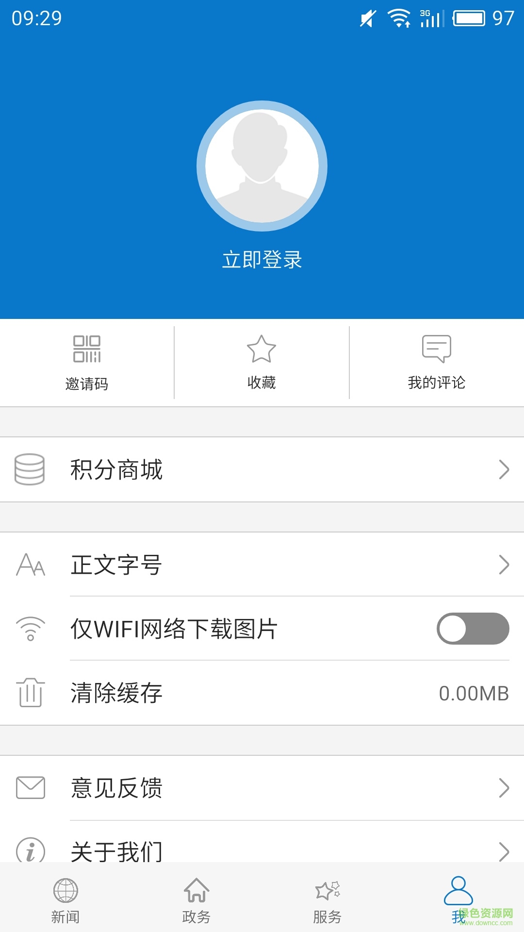 云上監(jiān)利手機(jī)版 v1.0.0 安卓版 2