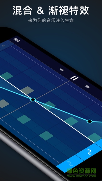 Medly ios版 v6.5.1 iPhone版 2