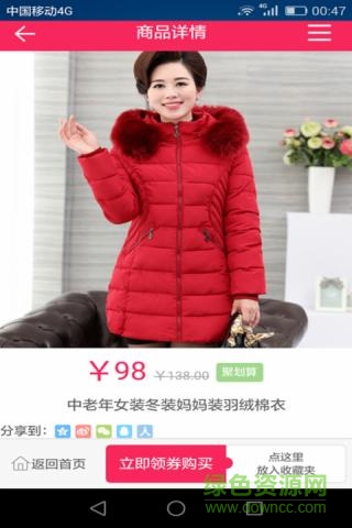 宅客迷手機(jī)版 v1.0.1.0 安卓版 1