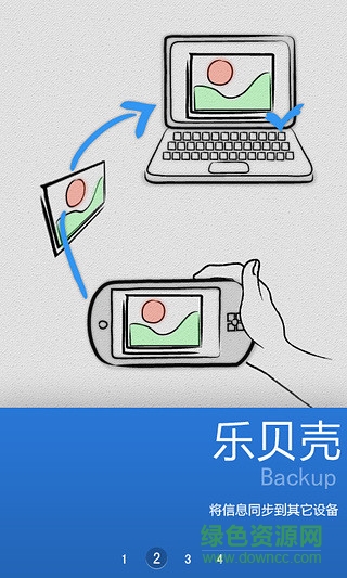 聯(lián)想無線同屏app