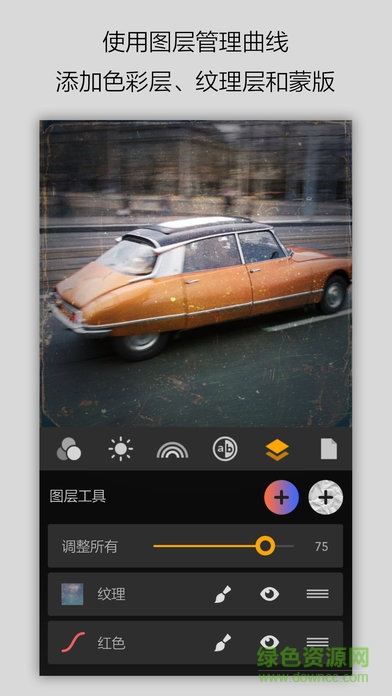 maxcurve中文版 v4.1.4 安卓版 0