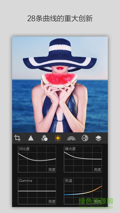 maxcurve中文版 v4.1.4 安卓版 1