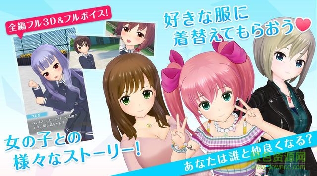 另類女孩VR修改中文版(オルガル) v1.0.1 安卓修改版 4