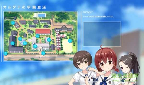 另類女孩VR游戲下載