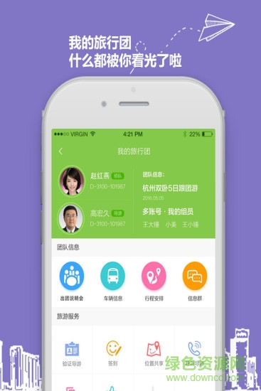 900游手機(jī)版 v1.4.2 安卓版 3