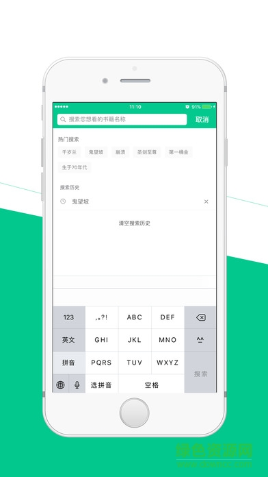 匯聚書屋手機版 v1.0.0 安卓版 2