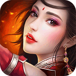 蜀山仙俠傳手游