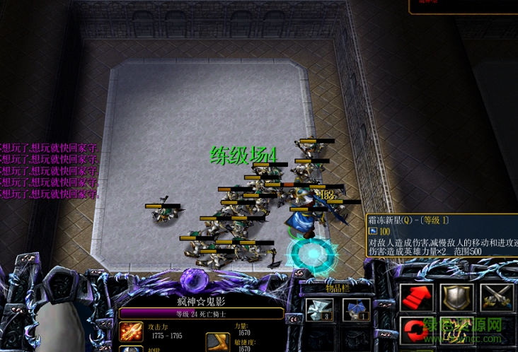 新魔界2.2定制英雄正式版  0