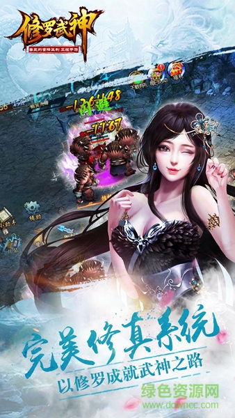 修羅武神h5手游 v2.2.1 安卓版 1