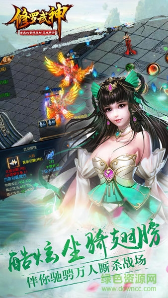 修羅武神h5手游 v2.2.1 安卓版 0