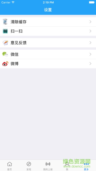 城事帮手app 城事帮手app