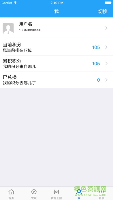 太原城事帮手 v1.2.4 官网安卓版1