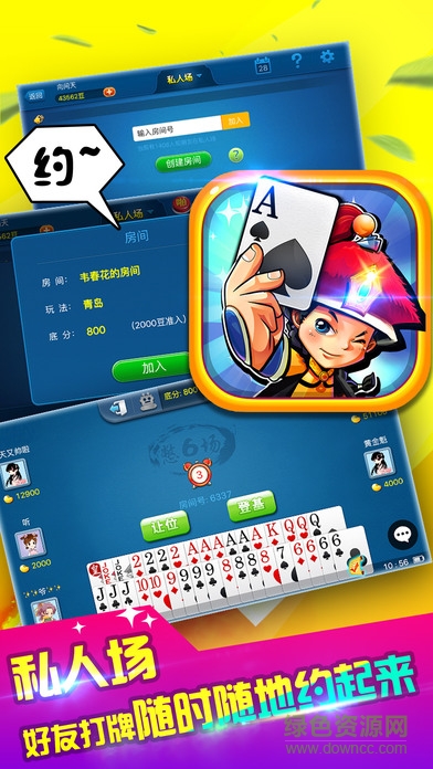 多樂(lè)?；蔵os版 v4.5.5 官網(wǎng)iPhone版 1