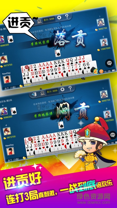 多樂(lè)?；蔵os版 v4.5.5 官網(wǎng)iPhone版 2