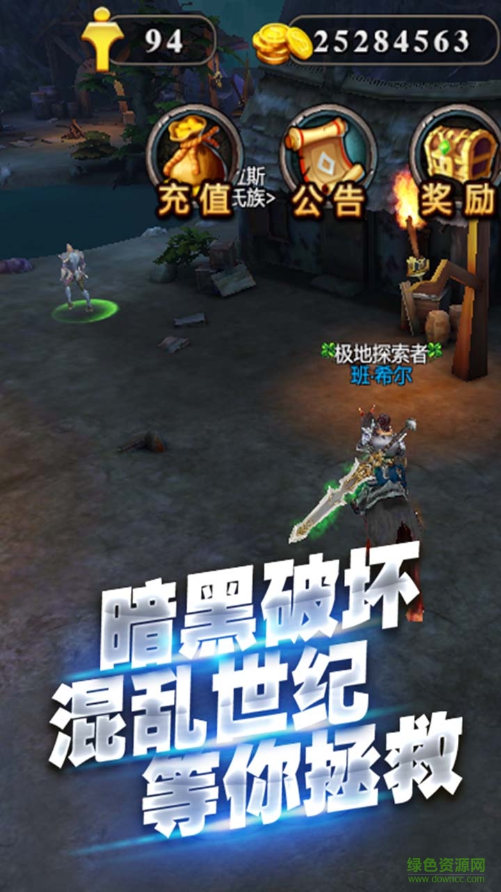 火焰王座游戲 火焰王座手游