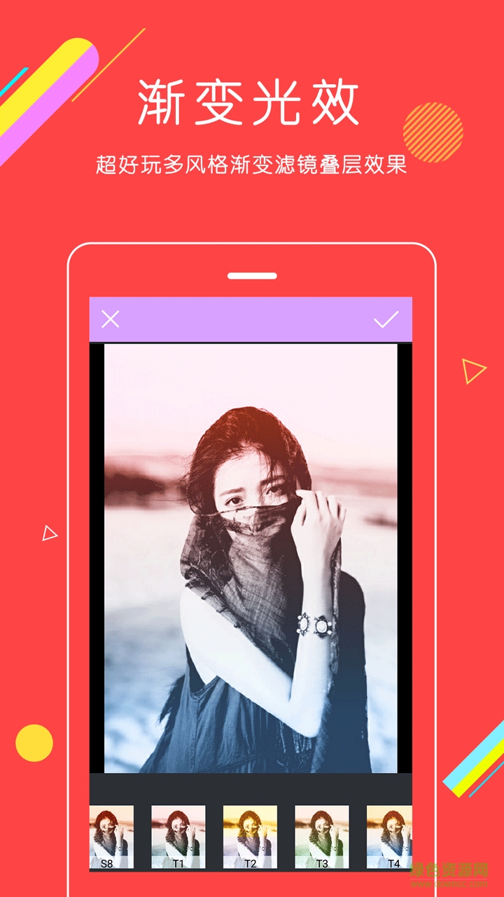 智能藝術(shù)修圖手機(jī)版 v3.2.72 安卓版 1