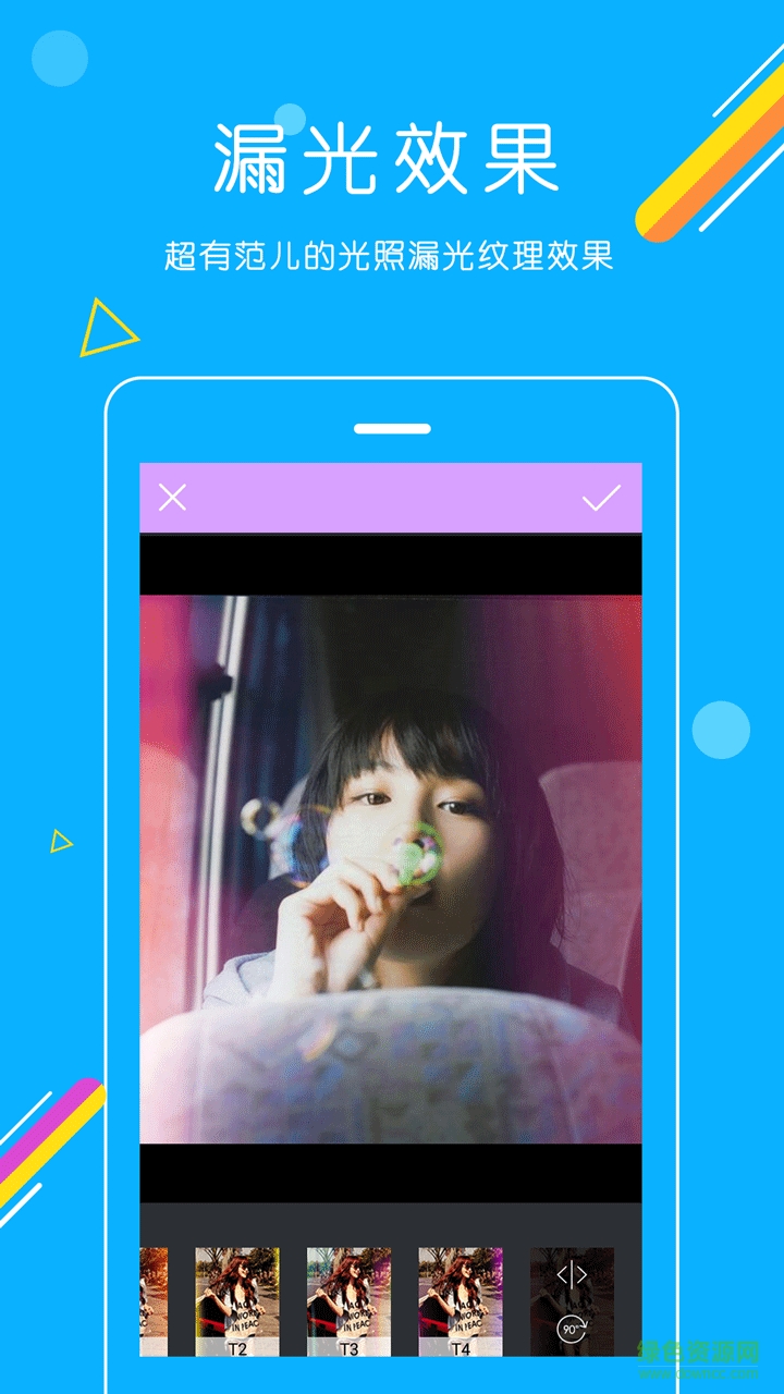 智能藝術(shù)修圖手機(jī)版 v3.2.72 安卓版 3