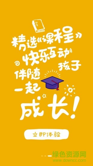 麥樂(lè)親子 麥樂(lè)親子app下載