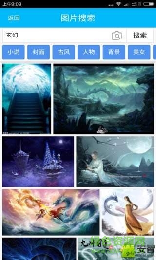 封面制作大師軟件app1