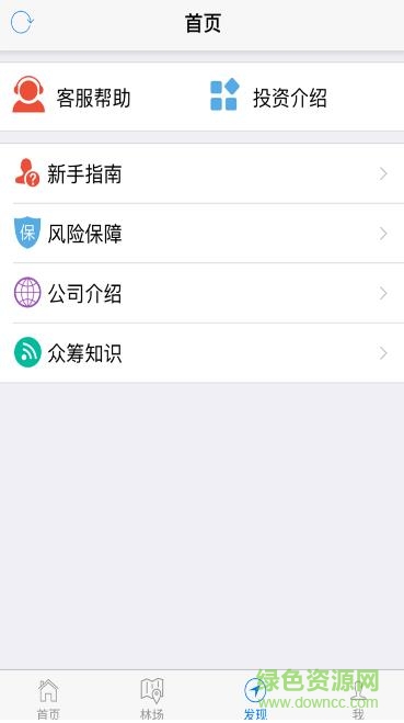農林寶app 農林寶app