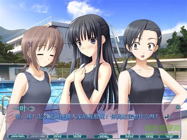 悠之空游戲 v1.0 pc漢化硬盤版 1