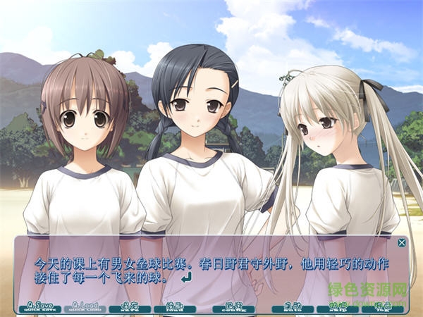 悠之空游戲 v1.0 pc漢化硬盤版 2