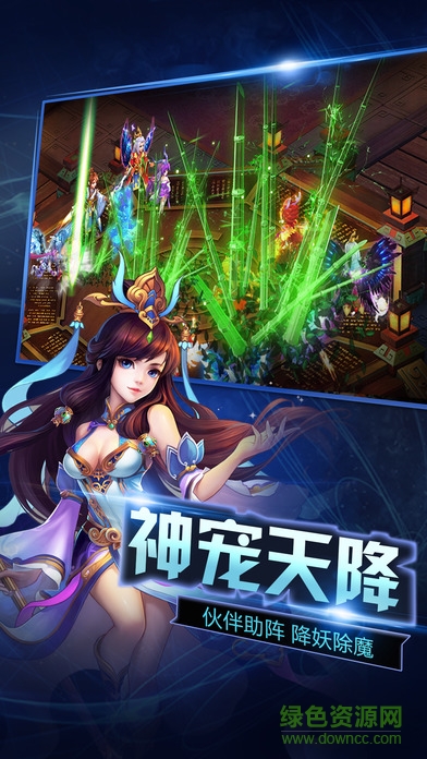 暴走修仙游戲 v1.0.2 安卓版 2