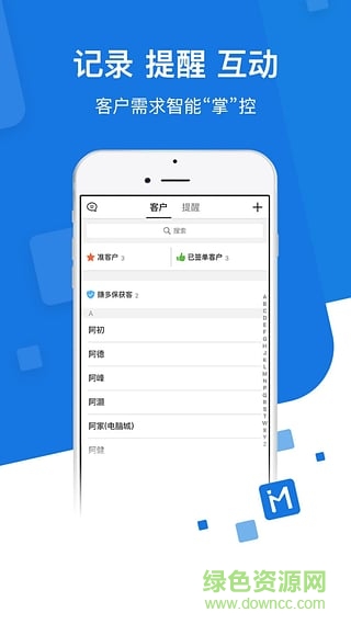 保險(xiǎn)人軟件手機(jī)版 v2.7.0 安卓版 0